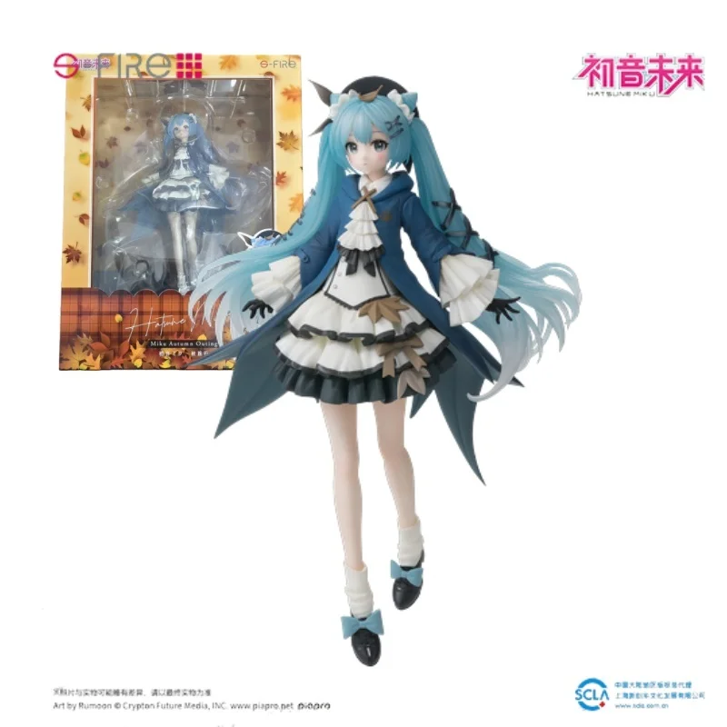

【In Stock】Officially Licensed | S-Fire | Hatsune Miku | Autumn Date Collection (Deep Autumn Blend & Outing) | 22cm Collectible