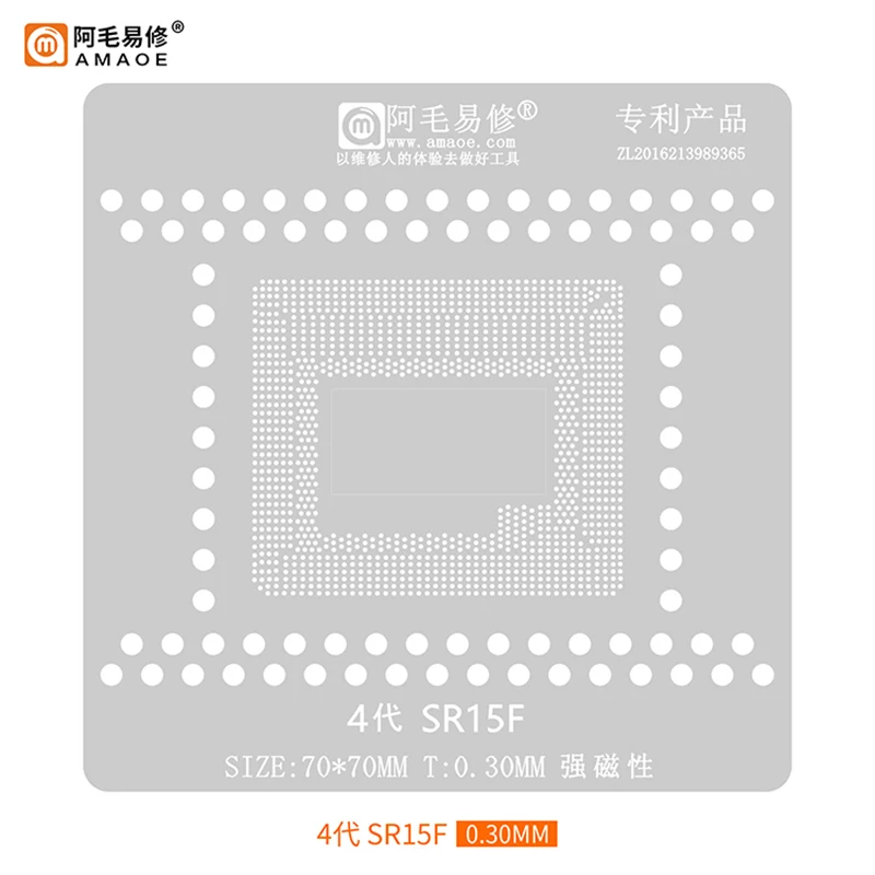 BGA Reballing Stencil SLJ8E SR15F N18E QQTG SR1YJ SR2C4 SR2EY SR2WB SR3RZ SR32S SR40B SR071 SR170 SRG0V SRK02 SRGKK SRKMA SLJ36