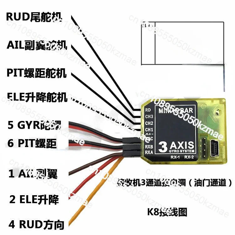 For KBAR k-bar K8 Warrior Triaxial Ailerless Gyroscope Flight Control 5.3.4 PRO 3 in 1 Gold Series