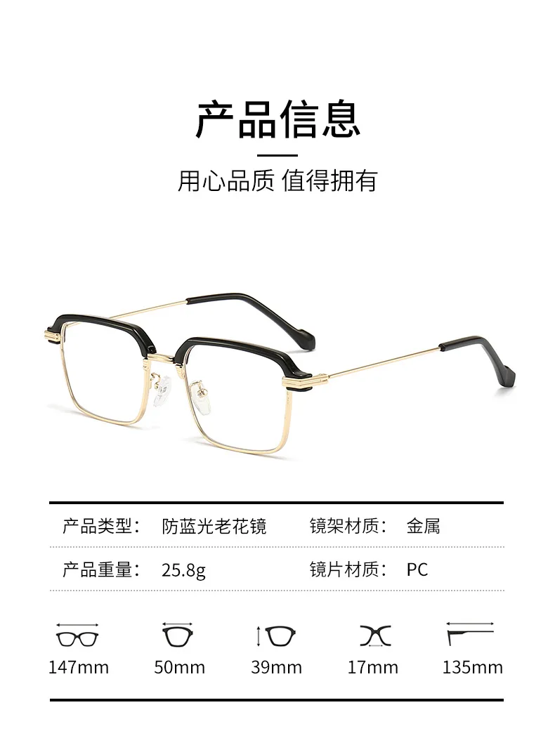 Photochrome Anti Strahlung Gläser Koreanische Quadratische Metall Männer Frauen Brillen Mode Anti Blaues Licht Glas Schatten – Detail 12