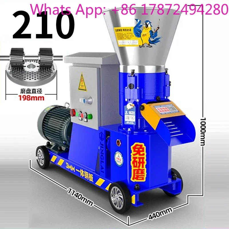 340kg/h-400kg/h Pellet Making MachinePress Animal Feed Bird Feed  Making Machine Feed Granulator