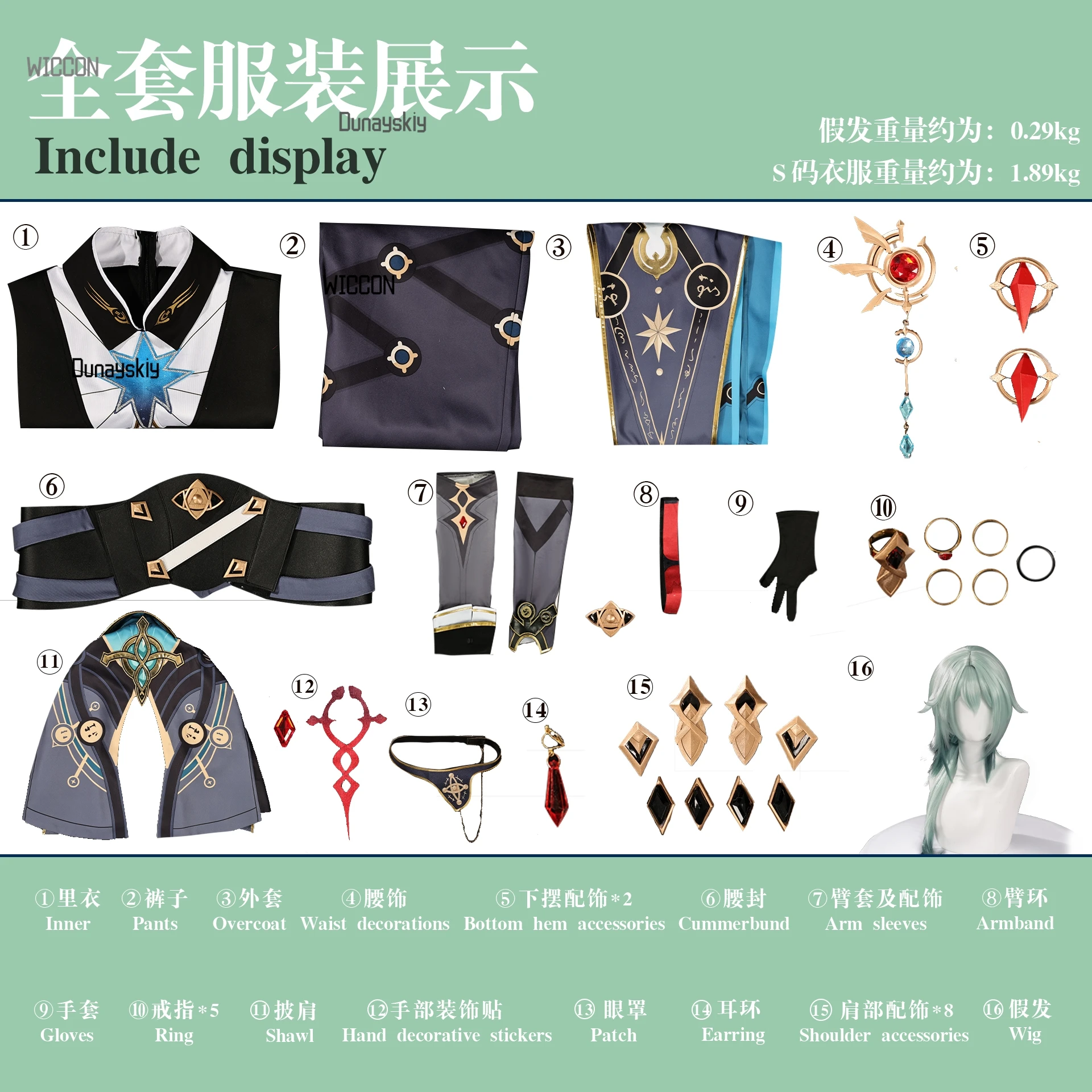 هونكاي: ستار رايل دان هنغ مجموعة أزياء تنكرية Imbibitor Lunae الزي شعر مستعار لعبة شخصية أنيمي نمط طبعة محدودة WILLOW COS #3