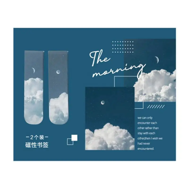 ที่คั่นหนังสือแม่เหล็กของนักเรียนลายเมฆแห่งจินตนาการดวงอาทิตย์ดวงจันทร์2ชิ้น/เซ็ตที่ค้ำหน้าหนังสือรายการอ่านหนังสือเครื่องเขียนเกาหลีเครื่องใช้สำนักงาน