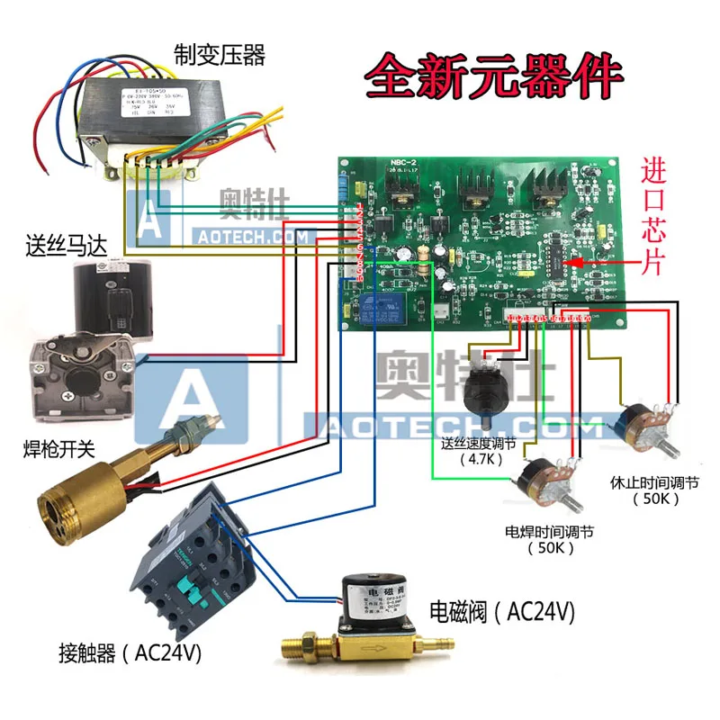 NBC Gas Shielded Welding Machine / Universal Main Board / Tap CO2 Welding Machine Control Board Welding Machine Main Board