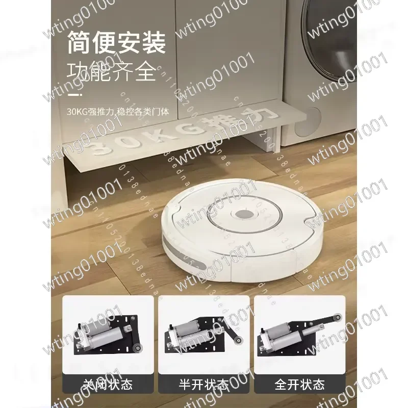 for Sweeping Hidden Cabinet Door Automatic Opener Intelligent Control Electric Upturn Door Telescopic Rod Support