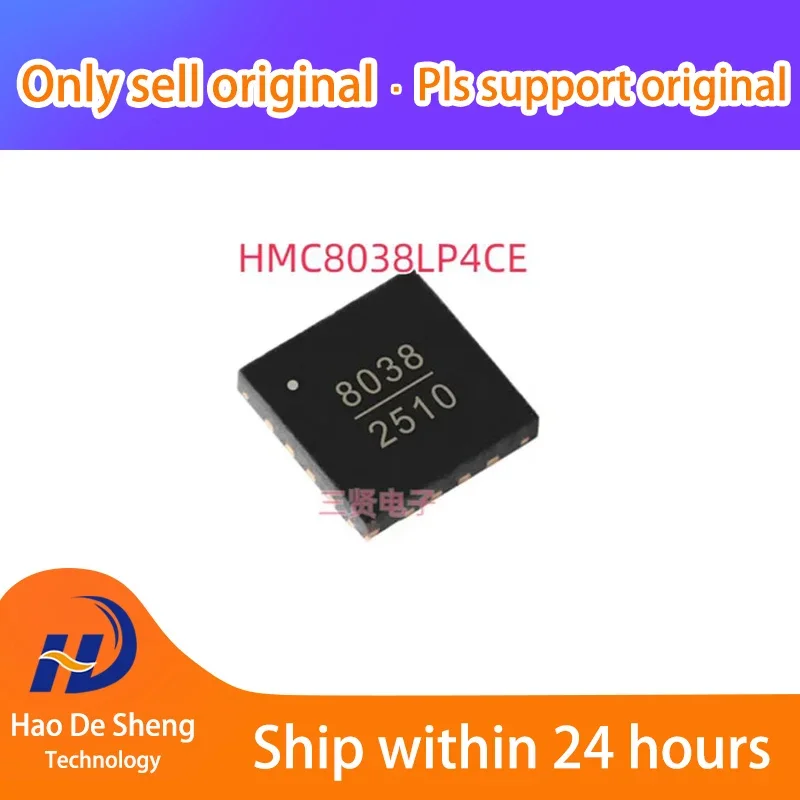 10PCS/LOT  HMC8038LP4CE LFCSP-16 New Original In Stock