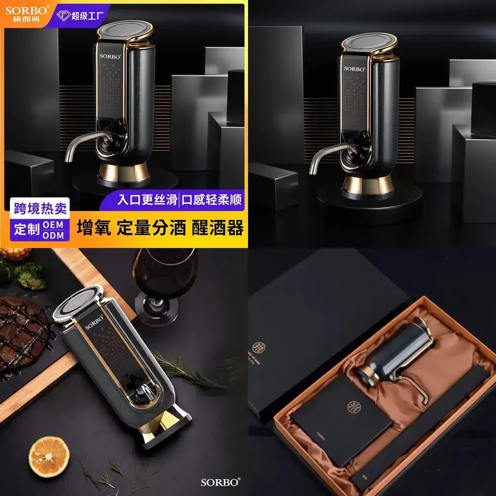 

Electric Wine Aerator and Vacuum Sealer with Smart Pouring Function Customizable Gift for Wine Enthusiasts