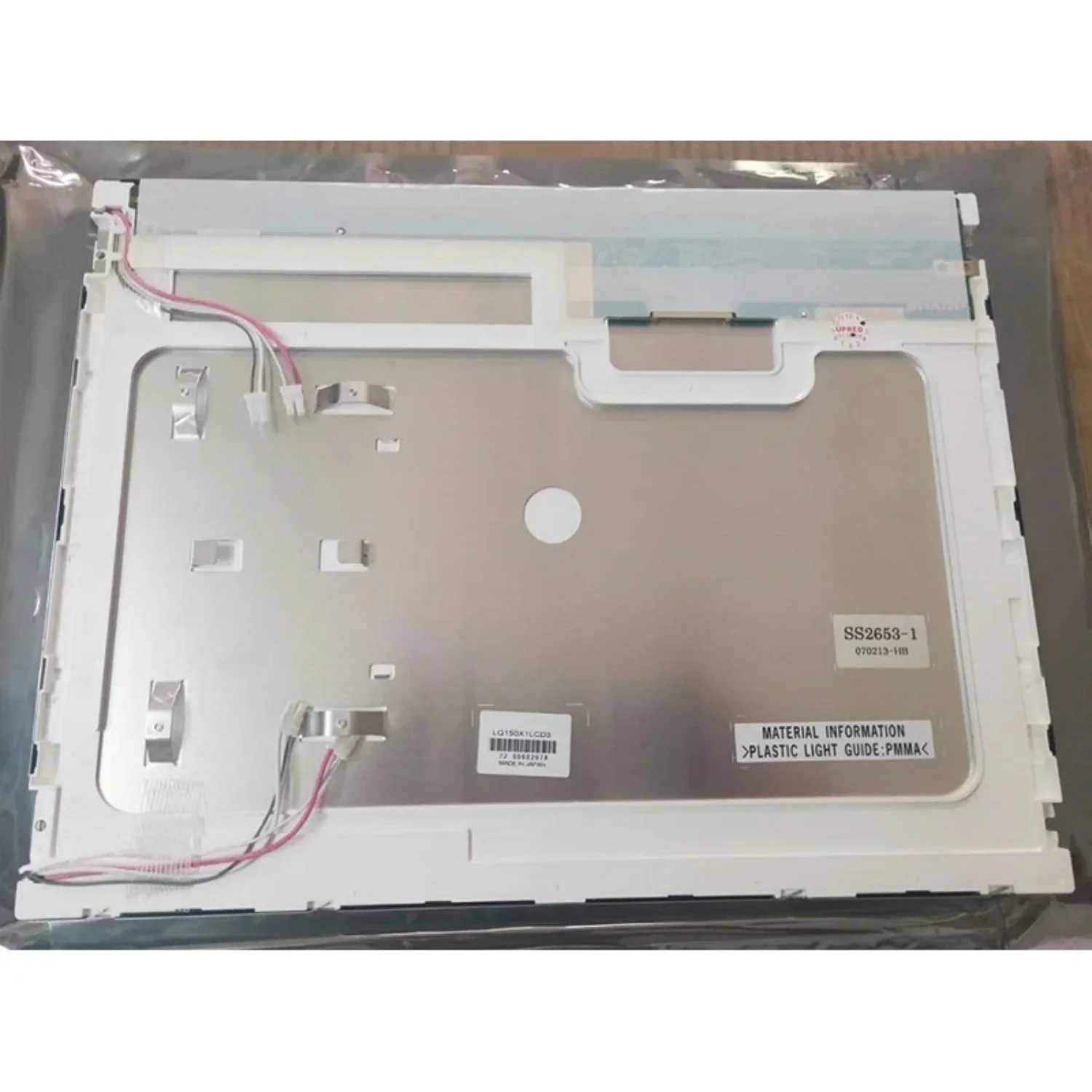 

15 inch LQ150X1LCD3 LCD display screen