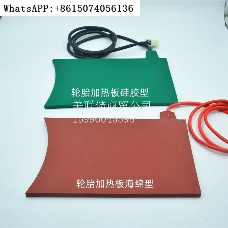 

Tire repair special vulcanization heating plate, electric heating plate, vacuum tire repair silicone rubber plate