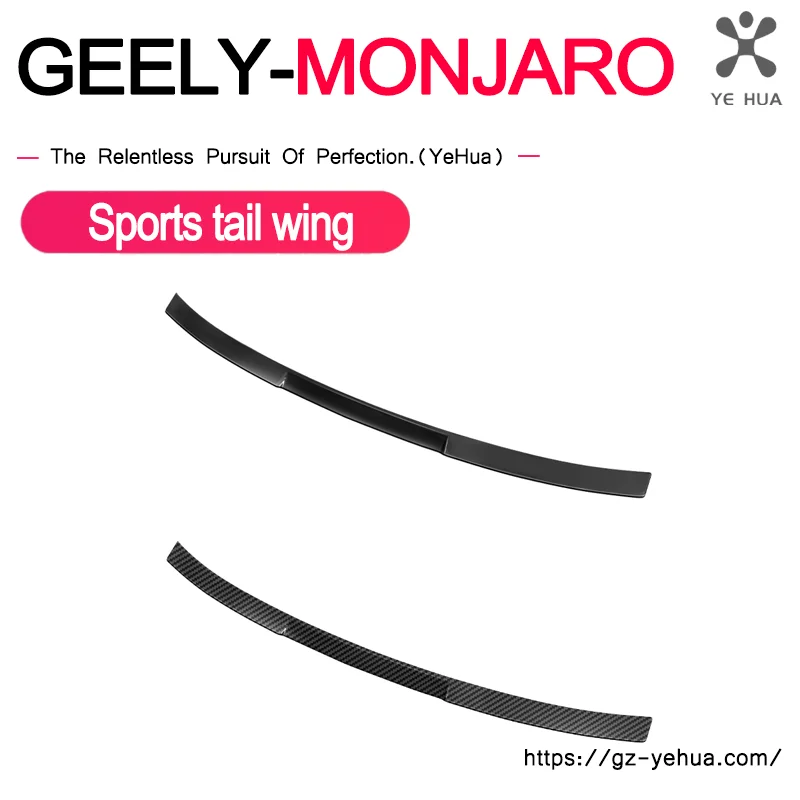 For GEELY Monjaro Manjaro Xingyue L KX11 Tail Wing Non Perforated Sports Tail Wing Sports Front Lip Surround Interior Decoration