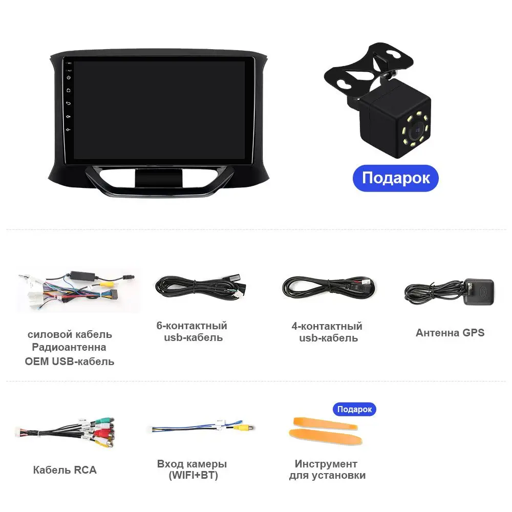 2 Din Car Radio Multimedia Player For LADA vesta F1 2023+ Android10 Auto radio GPS Navigation DVR Camera WIFI 6 ,4K video BT 5.4