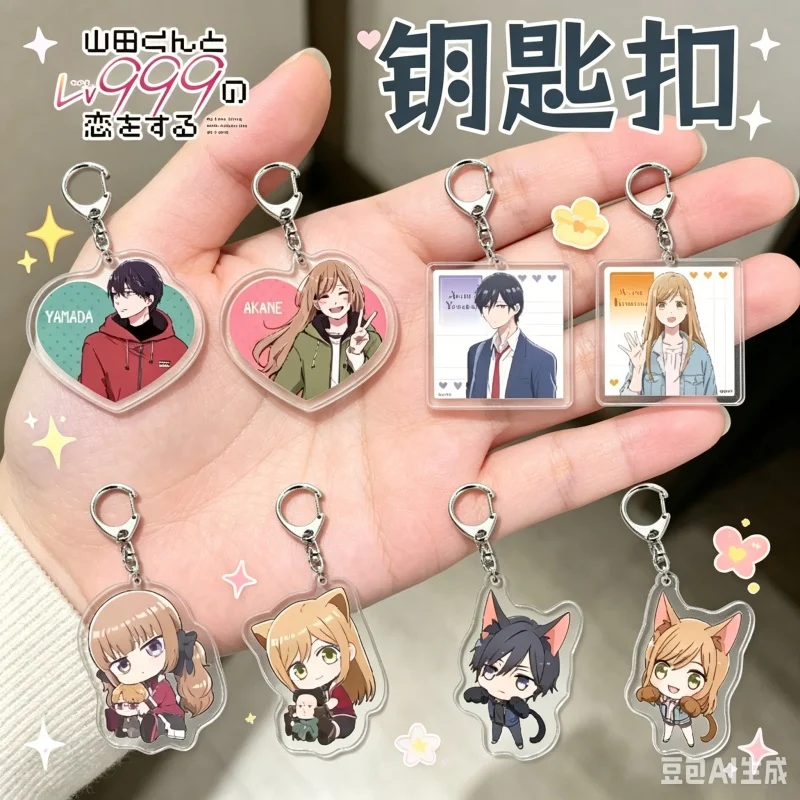 Meine Liebesgeschichte mit Yamada-kun bei Lv999 Acryl-Schlüsselanhänger Taschenanhänger Ornament Taschenhänger 6cm Geschenkoption Animation-Zubehör