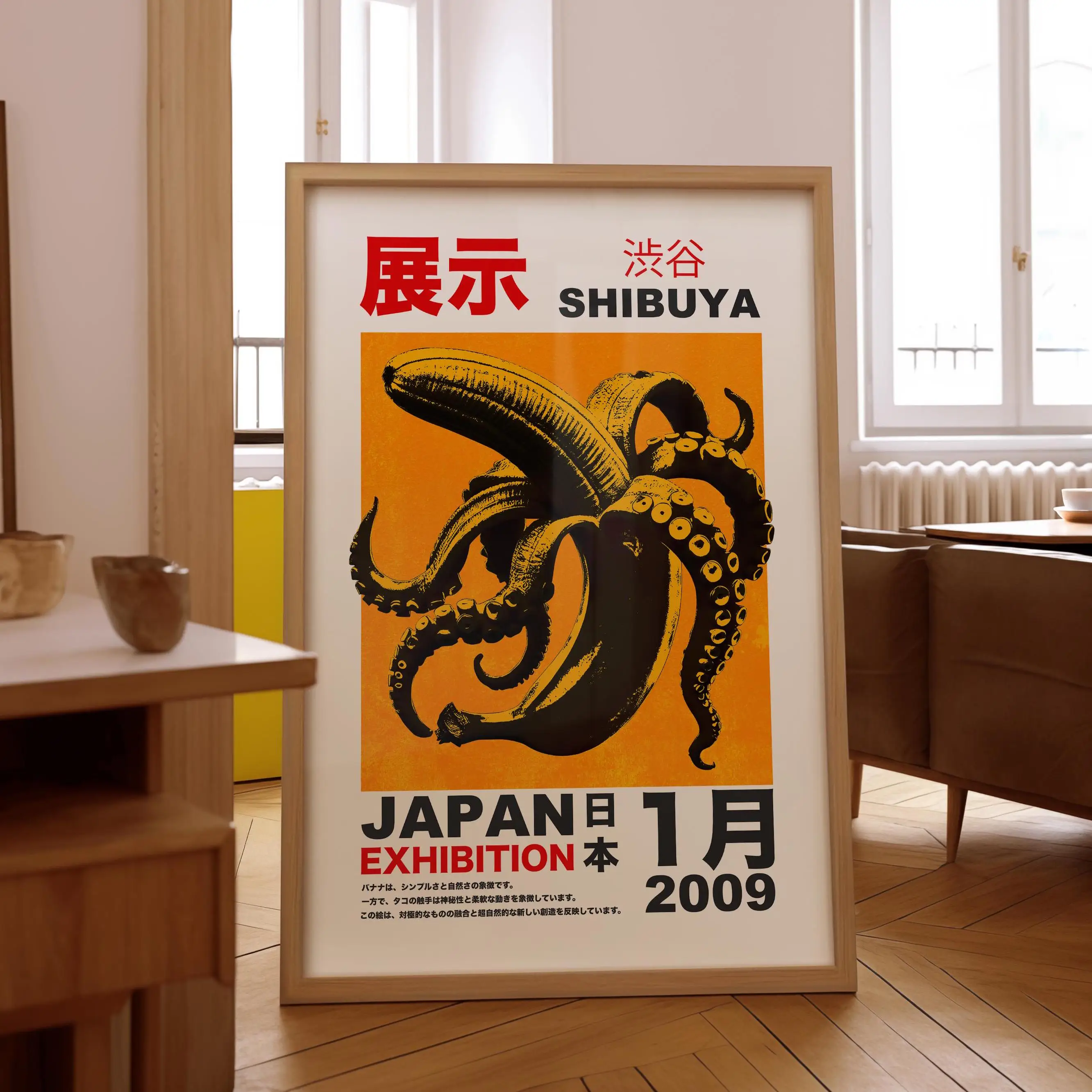 Japanese Poster  Exhibition Wall Poster Japanese Wall Art Vintage Art Print Japandi Poster Bedroom Decoration Wall Drcor