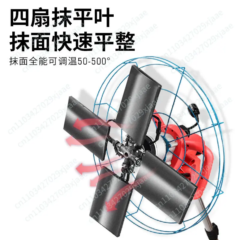 Granular sports venue ironing board, electric polishing machine, smoothing machine