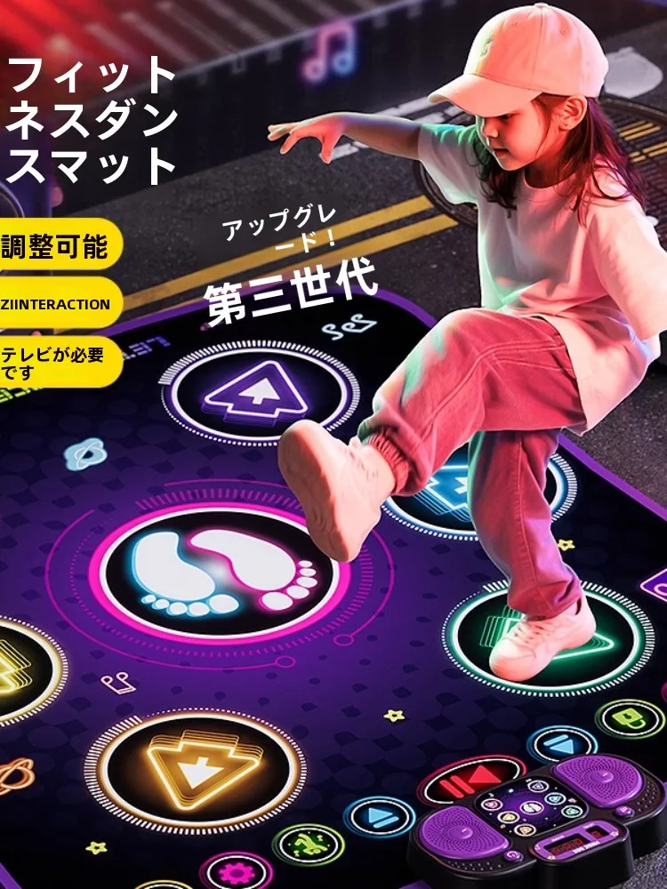 2026-new-wireless-bluetooth-dance-mat-home-sports-dance-game-toy-girl-birthday-gift-fitness-entertainment-double-person-mat