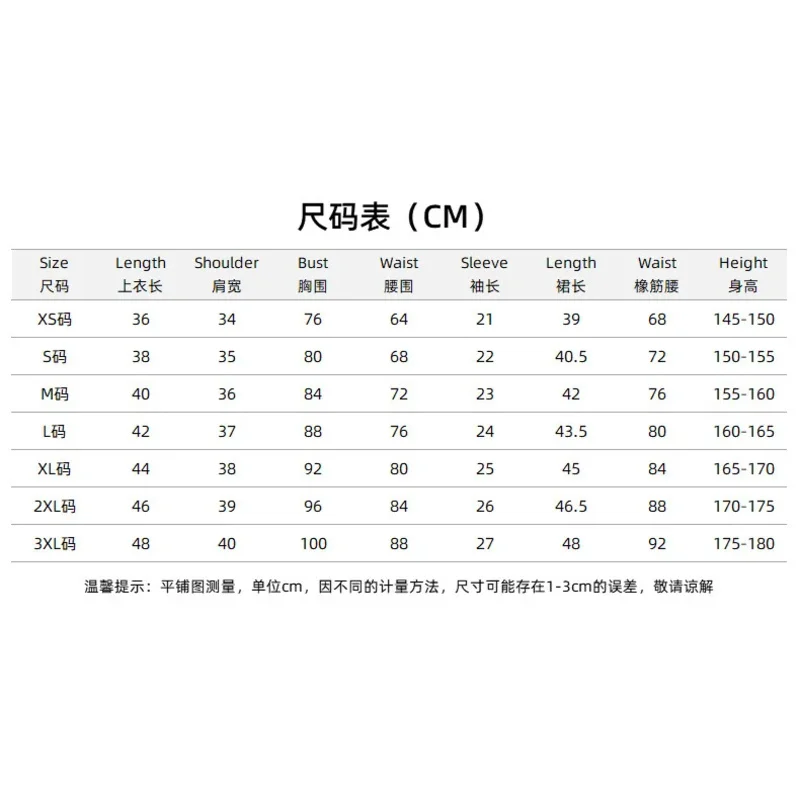 Disfraz de Demon Slayer Kamado Nezuko, disfraz de Kamado Tanjirou Kochou Shinobu, vestido de sirvienta de Halloween, traje de Anime para mujer