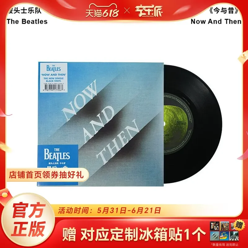 Álbum Oficial Original de los Beatles Now And Then, Vinilo LP de 7 Pulgadas para los Beatles