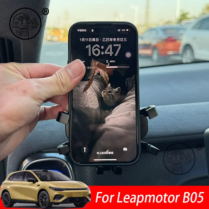 

For Leapmotor B05 2026 2027 Car Styling Mobile Phone Holder Mount Gravity Bracket Stand Auto Modified Accessories