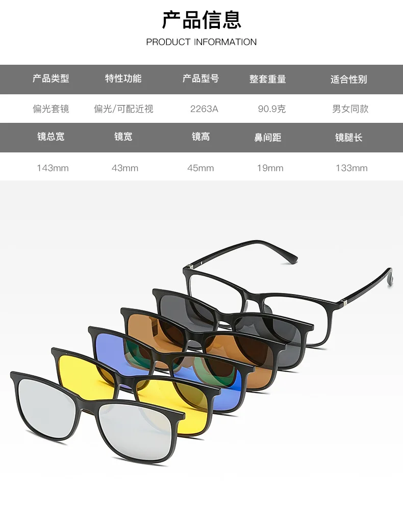 2249A 6 In 1 Brillengestell Männer Frauen Mit 5 PCS Clip Auf Polarisierte Sonnenbrille Magnetische Gläser Männlich Computer Optische – Detail 11