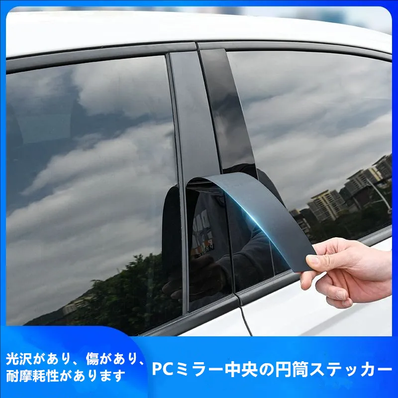 

Подходит для Toyota Price Hailder Big Overload Prius Platinum 3x Корона Накладка на окно ПК Зеркало Центральная цилиндрическая наклейка