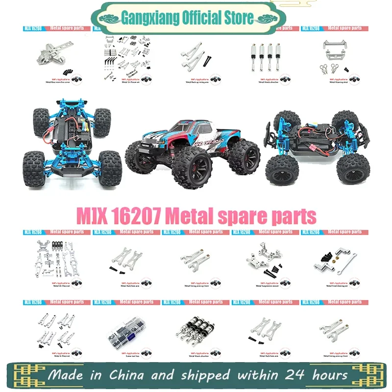 

MJX 1/16 M163 16208 16209 16210 H16V3 радиоуправляемая модель автомобиля с дистанционным управлением передние и задние качели вверх и вниз части