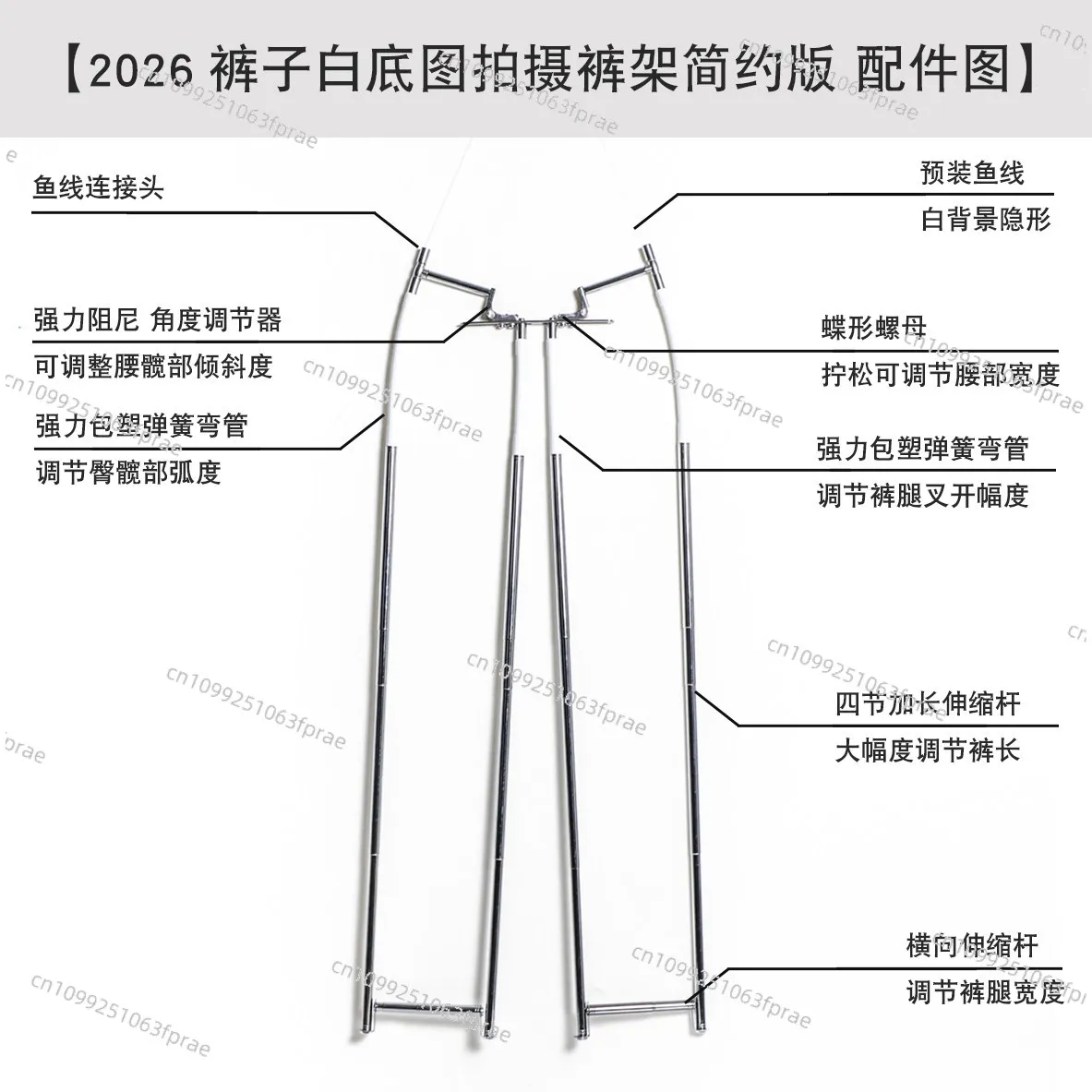 The white background picture of 、 pants shoots 、pants rack, and the adjustable pants hang the live broadcast props.