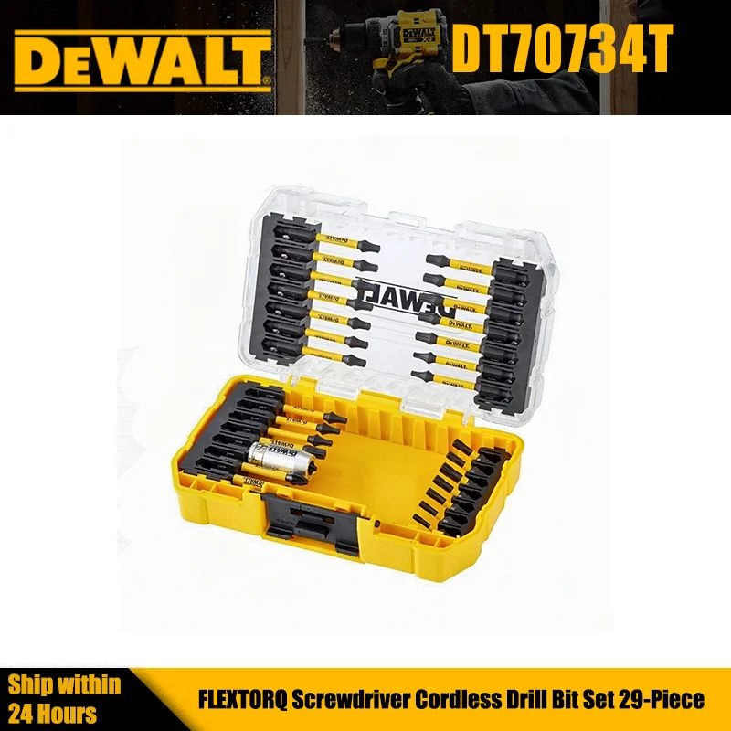 dewalt-dt70734t-flextorq-ドライバービットセット-29-ピースポータブル-hss-ドリルビット電動工具アタッチメント高品質