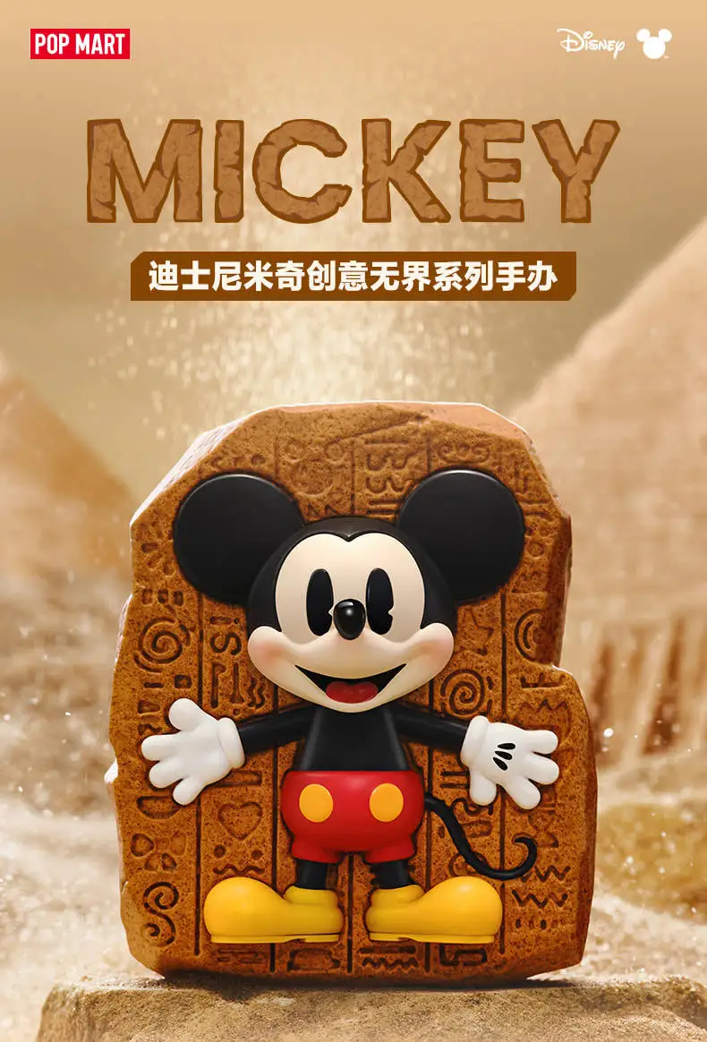 POPMART Disney Mickey Boundless Creativity Series caja ciega de