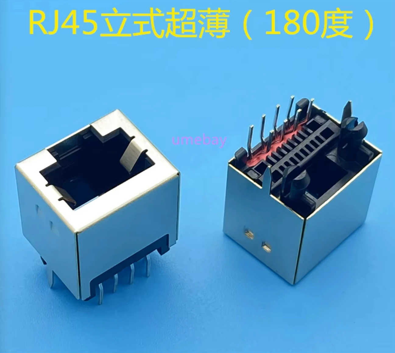 50 pieces,   RJ45 vertical ultra-thin 180 degree straight socket network interface connector 8P8C