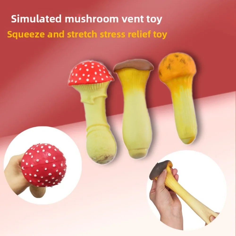 لعبة ماتسوتاكي المطاطية من الجل الناعم للأطفال، تخفيف تململ الحسي الممتع للأطفال، تخفيف القلق في المنزل والمدرسة والمكتب #1