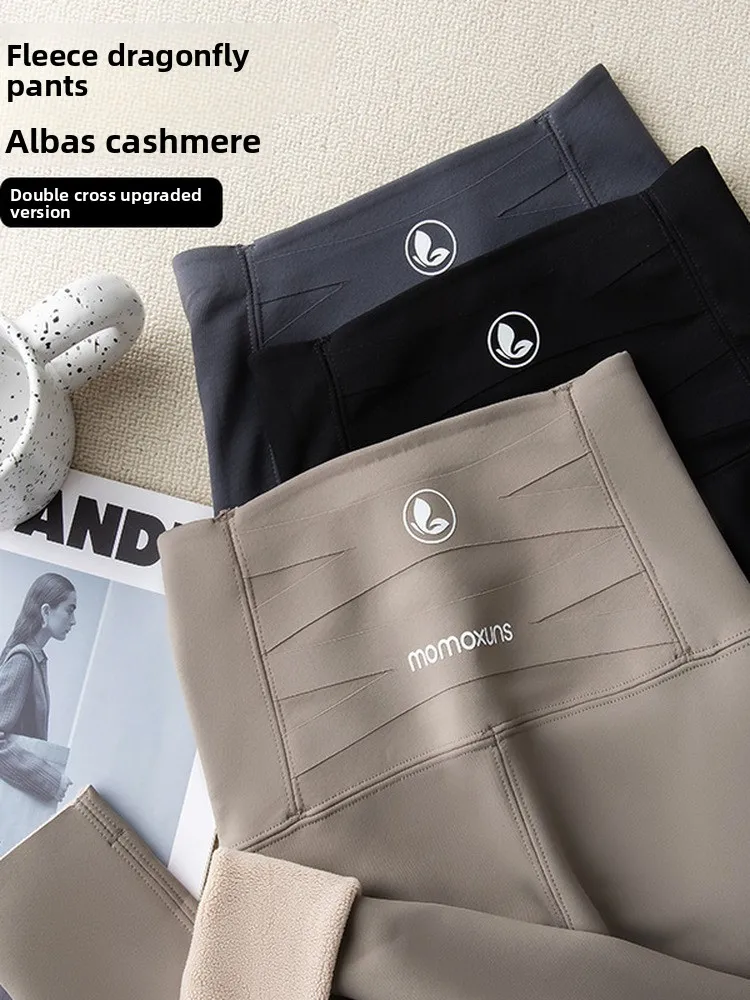 

Women's High-Waist Fce-Lined arkskin Pants Yoga Trousers Sl Autumn Winter Butt-Lifting Thermal Base Layer Pants