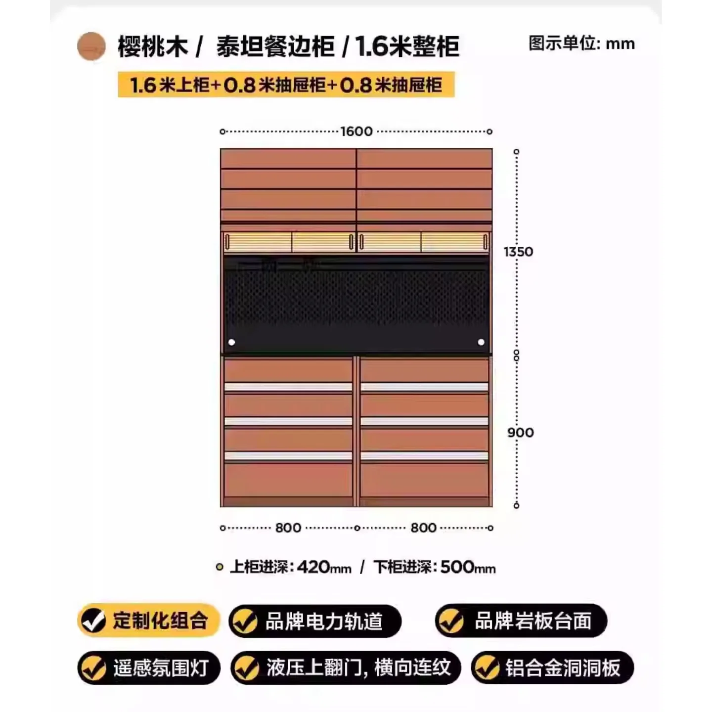 Living room solid wood rock slab module side cabinet peninsula integrated storage against the wall