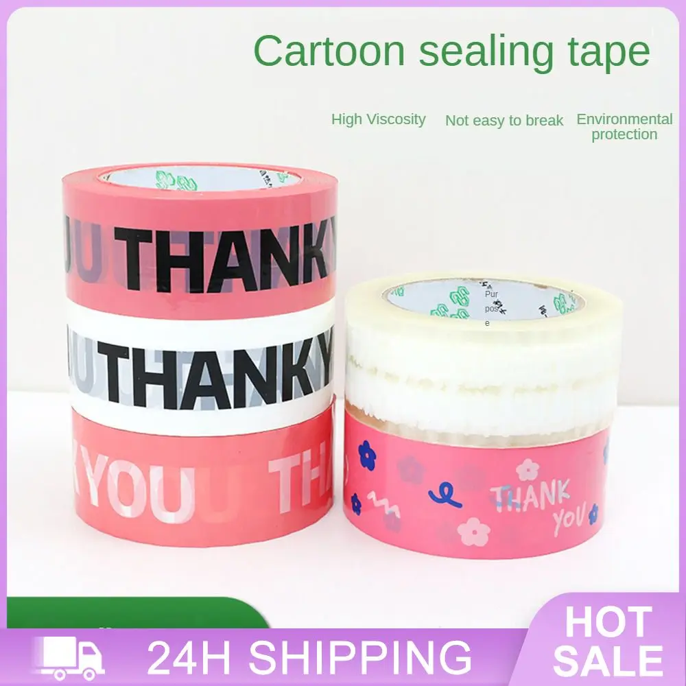 100 м фиксированная запечатывающая картонная упаковка для малого бизнеса подарочная упаковка спасибо школьные офисные принадлежности