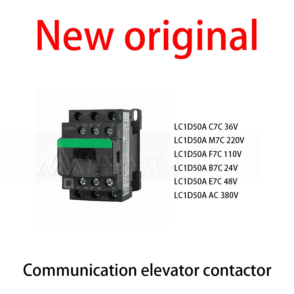 1 Peça/Novo Original LC1D50A C7C 36V LC1D50A M7C 220V LC1D50A F7C 110V LC1D50A B7C 24V LC1D50A E7C 48V LC1D50A AC 380V Comunicação