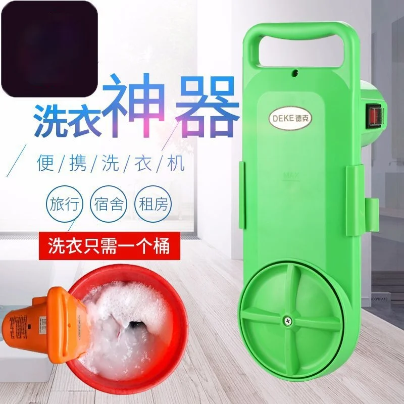 Lazy student dormitory washing machine portable washing machine portable mini convenient travel socks washing machine