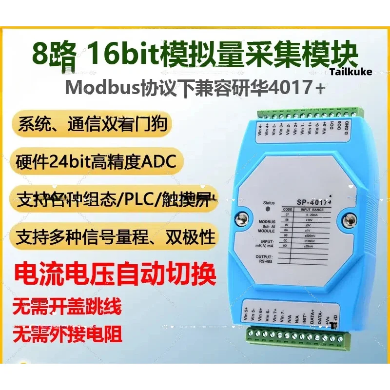 

Analog Acquisition Module Modbus4-20Ma To RS485 8-Channel AI Input 0-10VDam4017