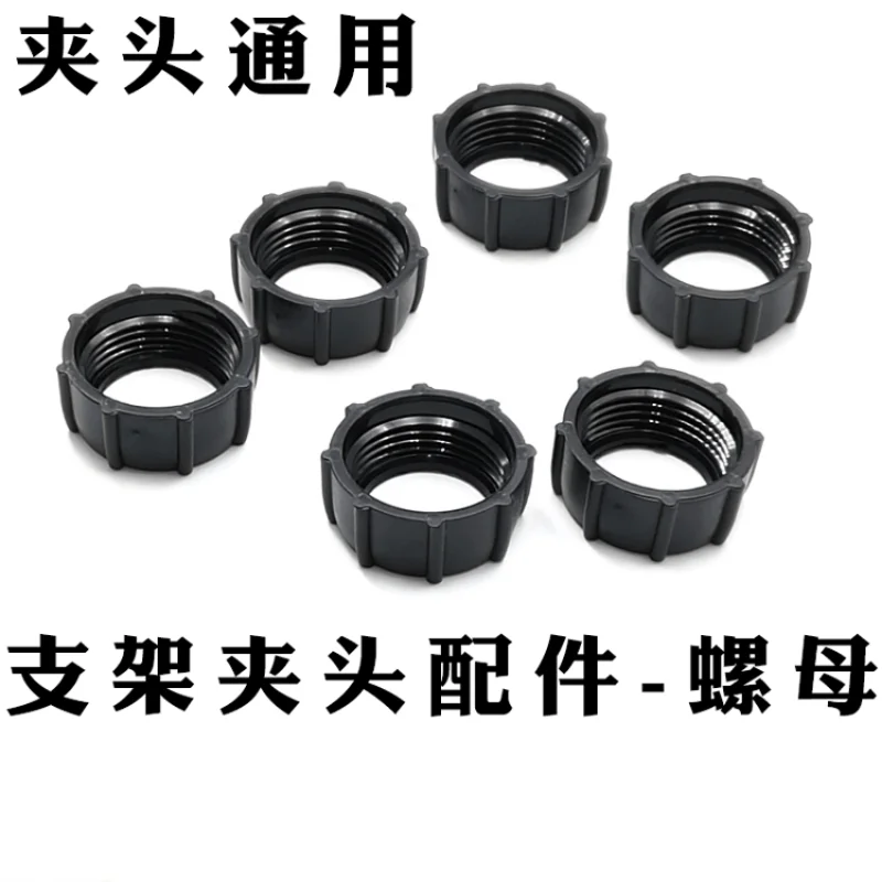 6pcs/lot Bracket Nut for 17MM Ball Head Car Mobile Phone Stand Screw Nut Inside Diameter 18mm Fixing Clip Ring Locking Holder