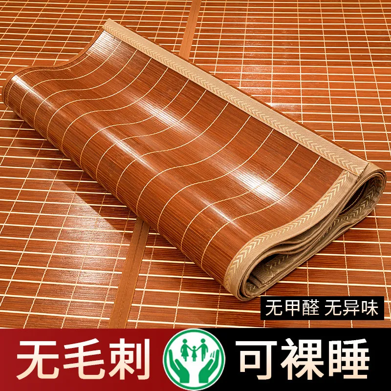 Summer Bamboo Mat, Ice Silk Mat, Summer Double-Sided Foldable Home Mattress, Student Dormitory Single Bed, Year-Round Grass Mat