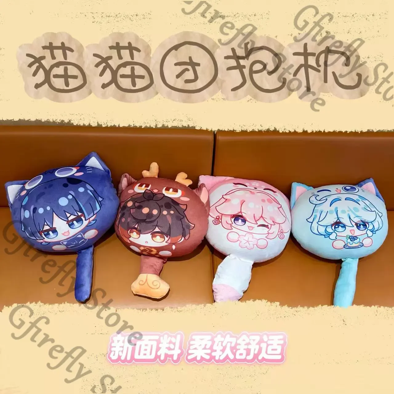 

Genshin Impact Zhongli Furina Yae Miko Cotton Balladeer special-shaped Dango cushion throw pillow Puppet Ornament Kawaii