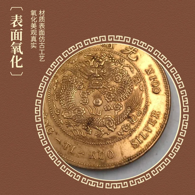 Antique Coin Antique Gold Coin Face Value Wu Yuan Coin Gold Coin Commemorative Coin Antique Collection