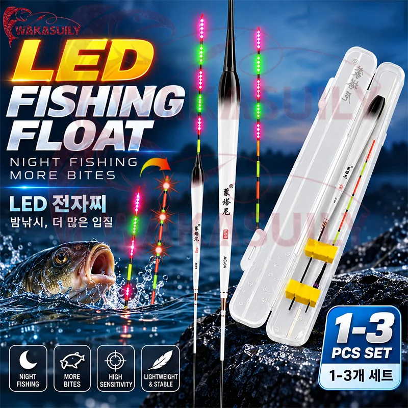 2026 New Product 1-3 Piece Set with Box Electronic Fishing Float LED Gravity Sensing Chip Outdoor Fishing Accessories WAKASUILY