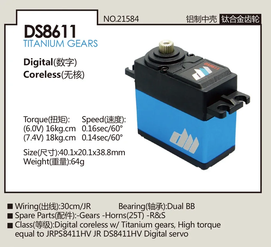 DUALSKY Wysokowydajna cyfrowa przekładnia kierownicza DS8611 Digital Coreless 64g, 18kg.cm @ 7.4v