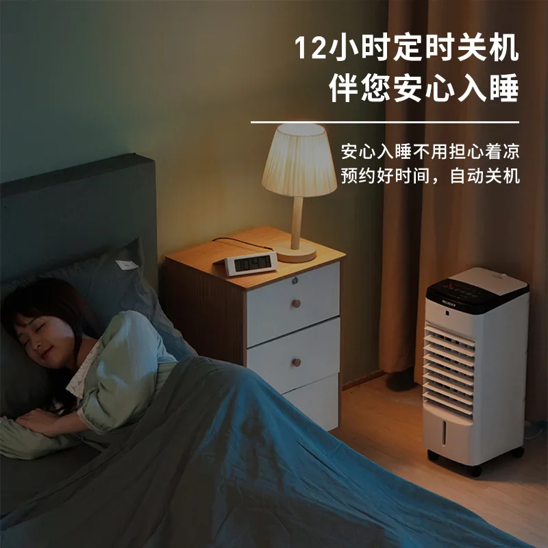 220V Portable Mini Air Cooler and Fan for Bedroom with Water Cooling Technology