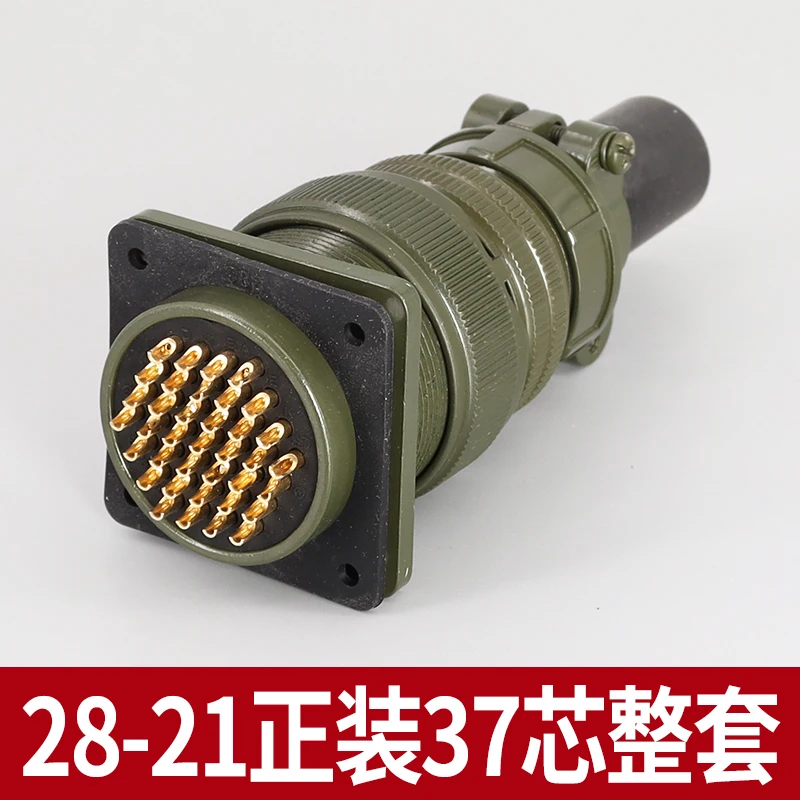 

MS5015 37-core US standard aviation plug MS3106A-28-21S/P MS3102A-28-21S/P