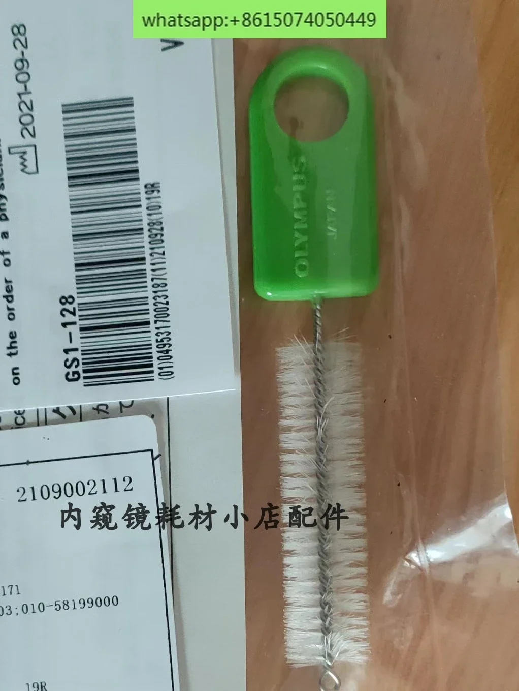 Pipe opening cleaning brush biopsy opening brush MH-507 short cleaning brush consumables accessories