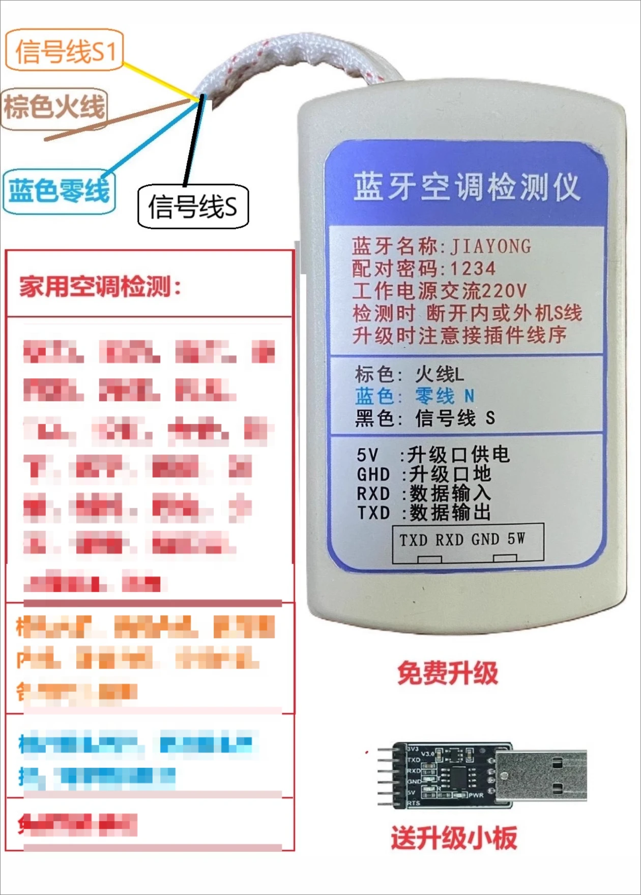 Inverter Air Conditioner Detector Household Air Conditioner Central Air Conditioner Outdoor Unit