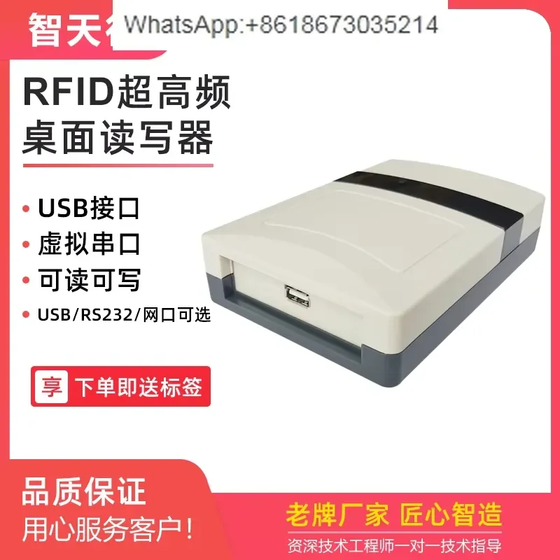 1PC for UHF RFID Desktop Writer USB Interface Electronic Tag Card Programmer ISO18000-6C 6B