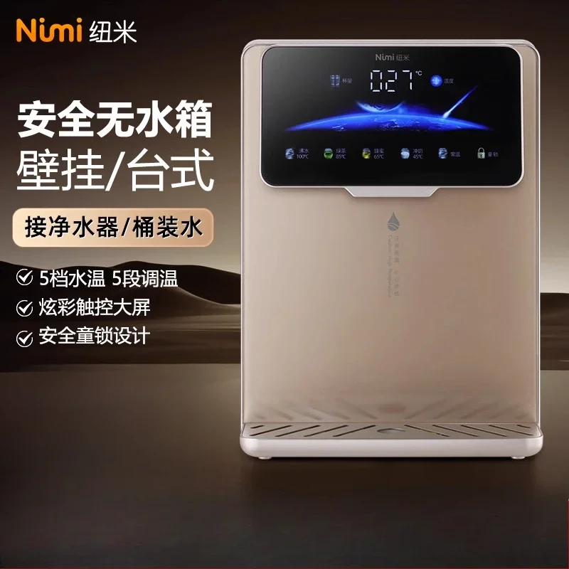 

Диспенсер для мгновенной горячей воды 220 В с настенным креплением, регулировкой температуры холодной и горячей воды, быстрым нагревом за трех секунд