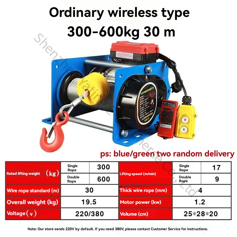 

300-600 кг, 30 м, подъемный кран, 220 В, бытовой небольшой подвесной кран, быстрый электрический подъемник, подъемный бесшумный подъемник