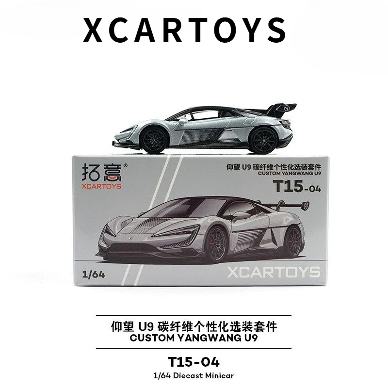 XCARTOYS 1:64 Scale Tuoyi BYD Yangwang U9 Carbon Fiber Set T15 04 Silver Diecast Alloy Car Model Collectible